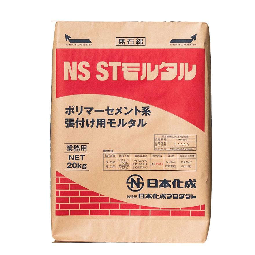 日本化成 NS STモルタル 20kg×5袋セット : 日曜左官エムケー工芸