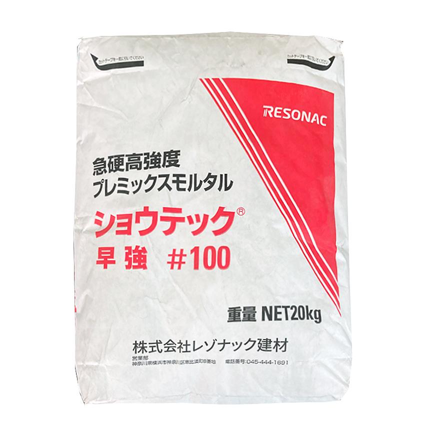 レゾナック（旧社名 昭和電工） ホワイトモランダム ＷＡ 20kg レゾナック（旧社名 昭和電工） ホワイトモランダム WA 20kg 【公式