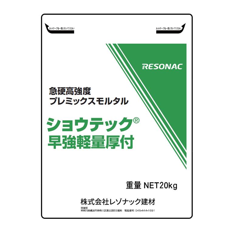レゾナック（旧社名 昭和電工） ホワイトモランダム ＷＡ 20kg レゾナック（旧社名 昭和電工） ホワイトモランダム WA 20kg 【公式