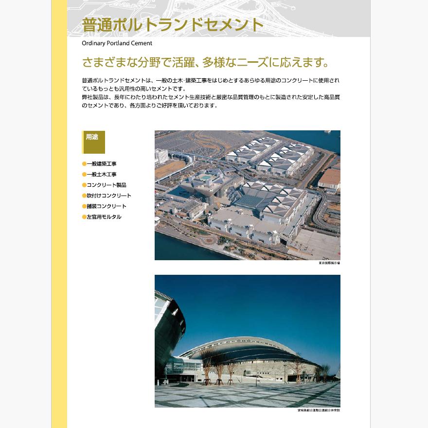 セメントコンクリート，合計120枚以上一枚二千円です。新品で一枚1万円ぐらです。 4562197405076.jpg