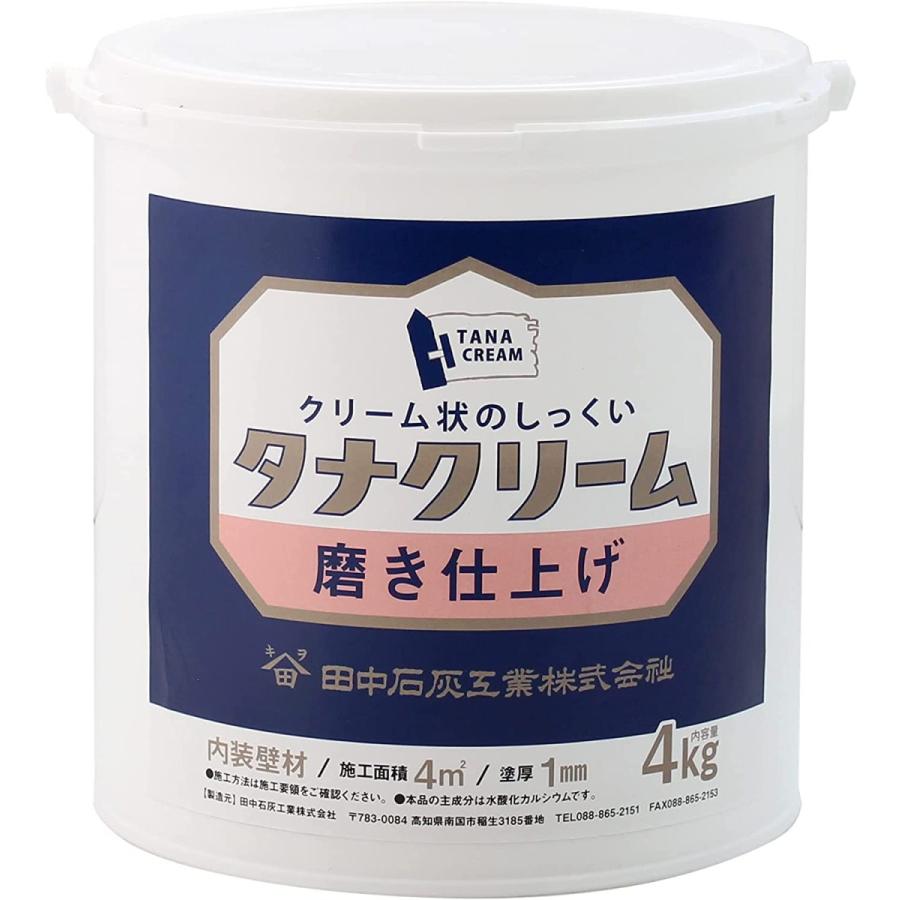 タナクリーム磨き仕上げ 4kg 田中石灰工業 最大43%OFFクーポン 好評にて期間延長 缶