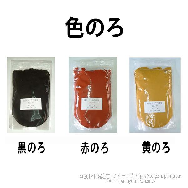 トラスト 漆喰磨き用のろ 1kg 【98%OFF!】 田川産業 袋