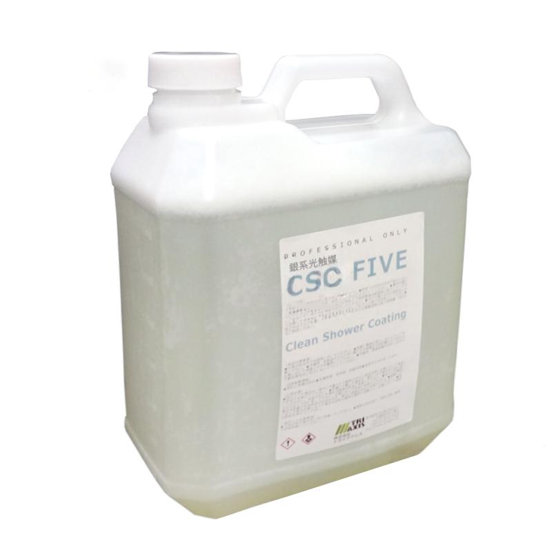 銀系光触媒 CSC ファイブ 4L／ポリ容器 株式会社トライアクシス : 日曜