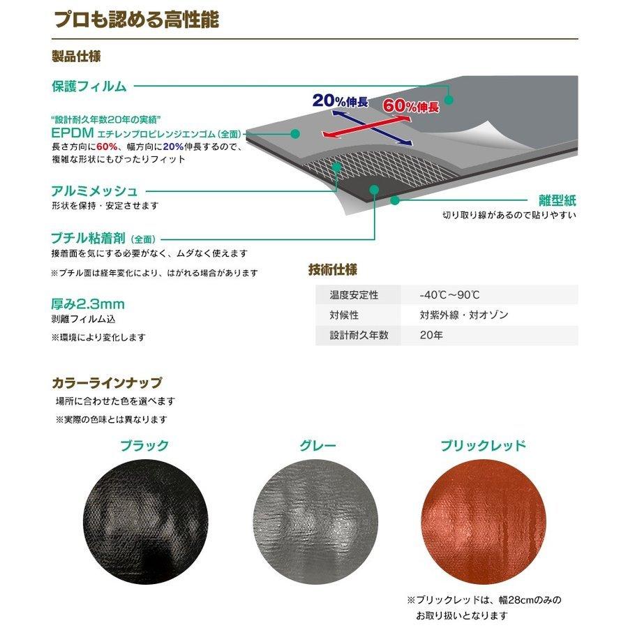 万能防水シート 14cm×5m巻／箱 グレー・ブラック タイセイ : 日曜左官