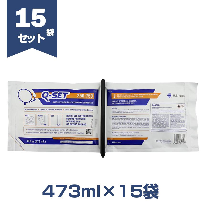 ウレタン支柱基礎材 Q-SET 473mL袋×15セット 小泉製麻株式会社 【個人