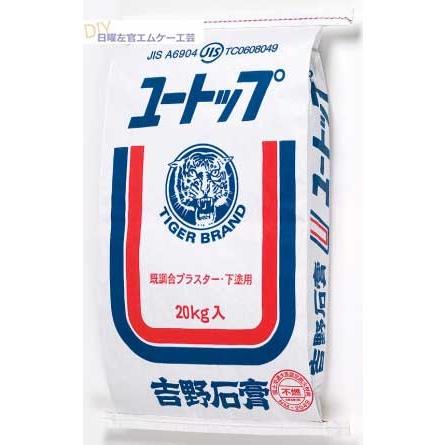 吉野石膏 ユートップ 20kg／袋 : 日曜左官エムケー工芸 - 通販 - Yahoo