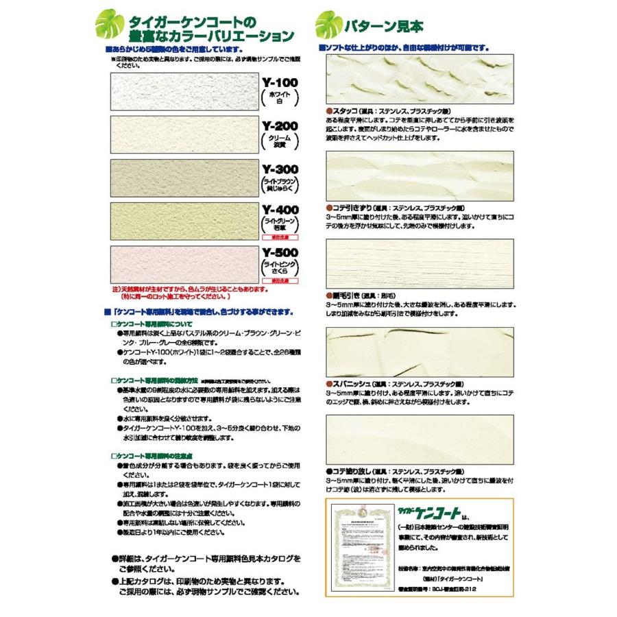 石　香合 建材ドットコム / タイガートーン [Tiger Tone]