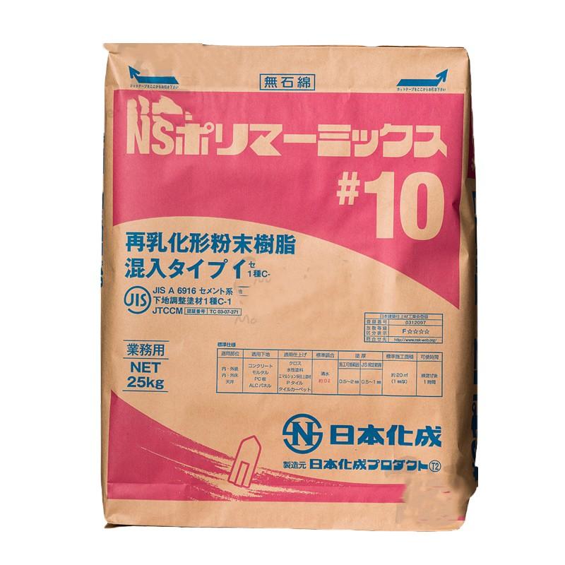 日本化成 NSポリマーミックス#10 25kg／袋 : 日曜左官エムケー工芸