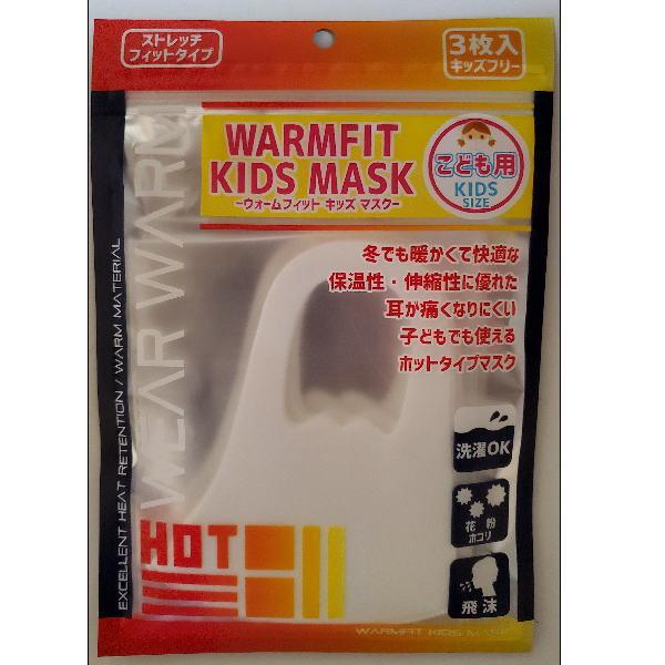 3-181 ホワイト マスク セット ネフェルタリ スキンケアシリーズ