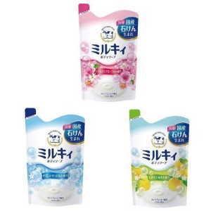 牛乳石鹸 ミルキィ ボディソープ 替え アソートセット商品 2ケース32個 福袋 Prettyfunnyballoons Com