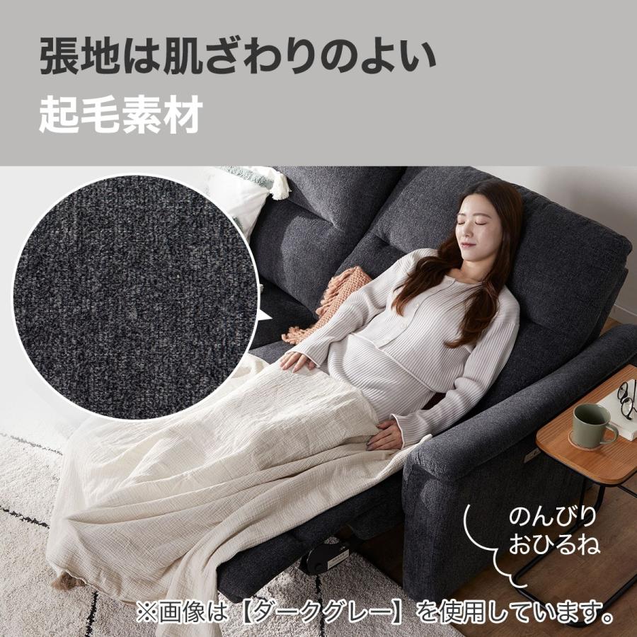 ゆりりん　ニトリ　電動リクライニングソファー3人用テーブル付き ニトリ 3人掛け電動テーブル付きリクライニングソファ(Nビリーバ