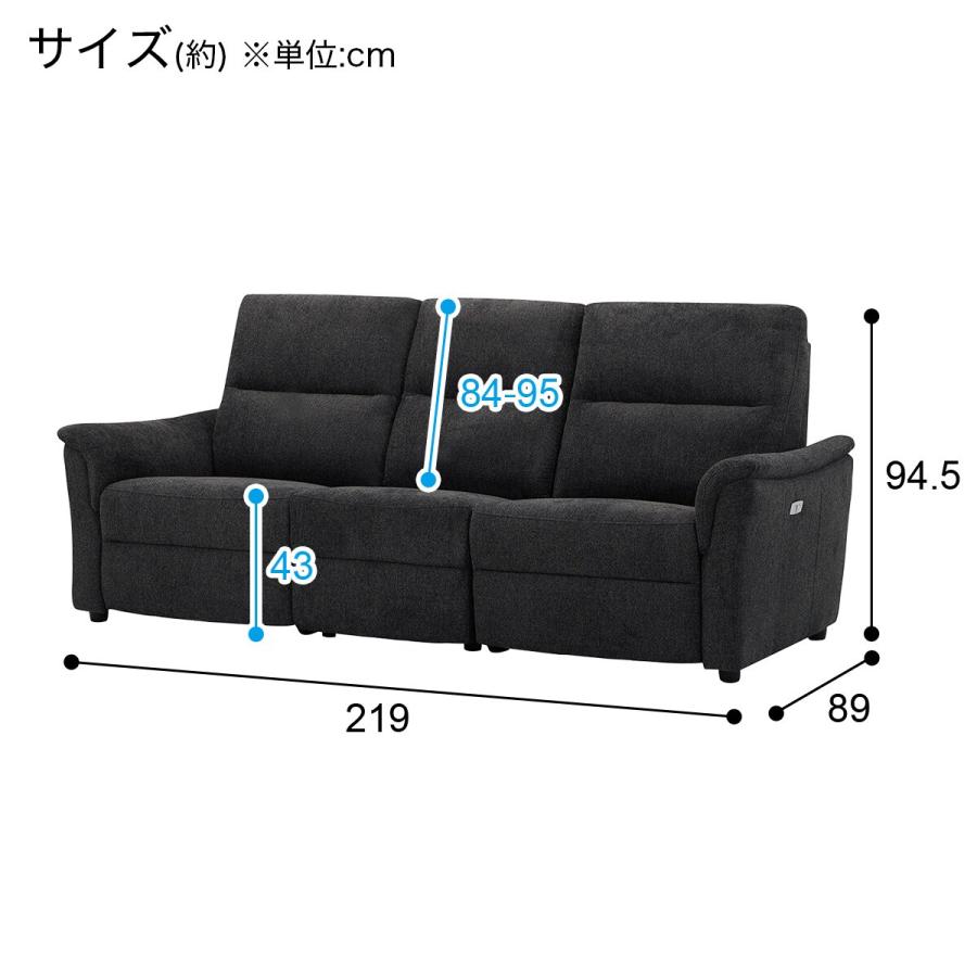 ニトリ ソファー ソファ 2人掛け 電動布張りリクライニング ニトリ ソファー ソファ 2人掛け 電動布張りリクライニング