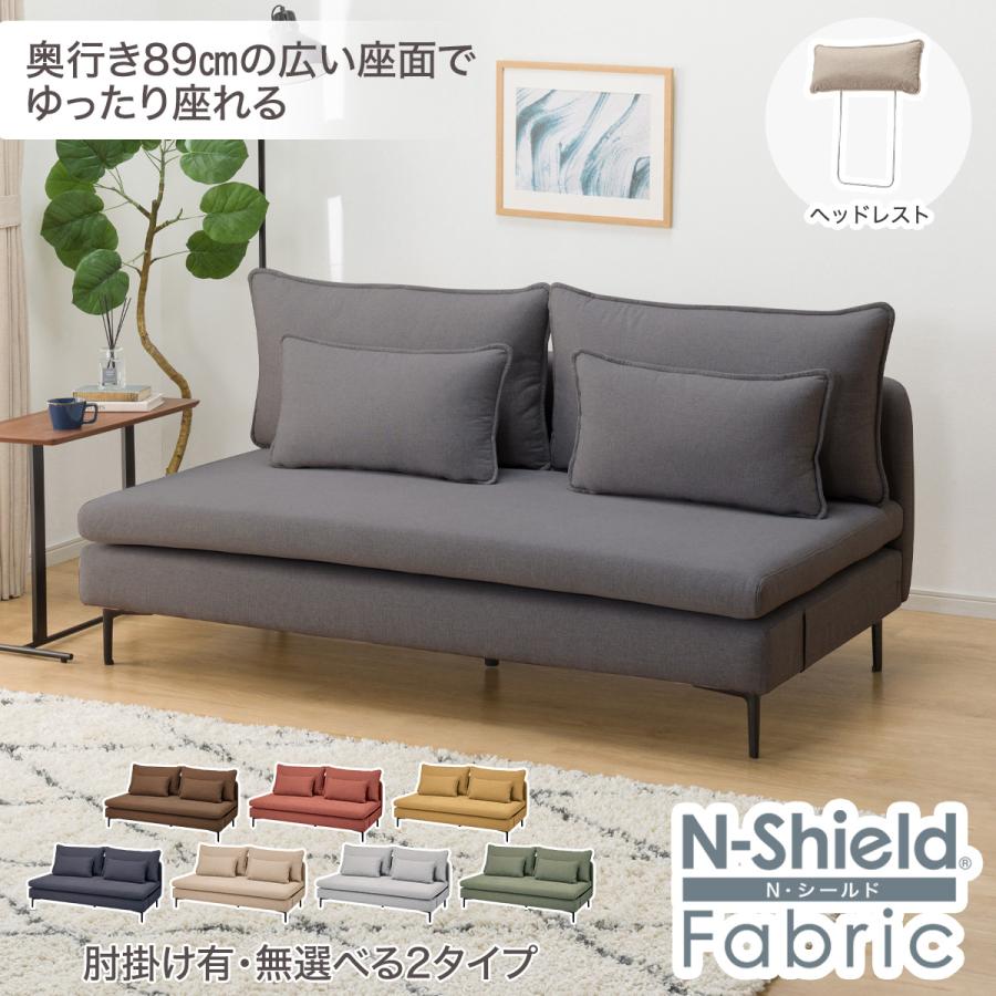 ニトリ ソファ 3人掛け グレー ヘッドレスト クッション付き