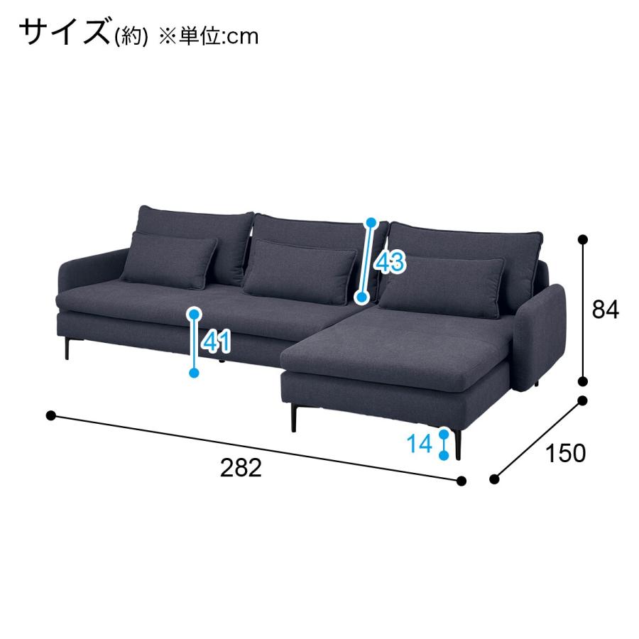 広い座面のゆったり 3人掛けソファ + シェーズ ヘッドレスト1本セット