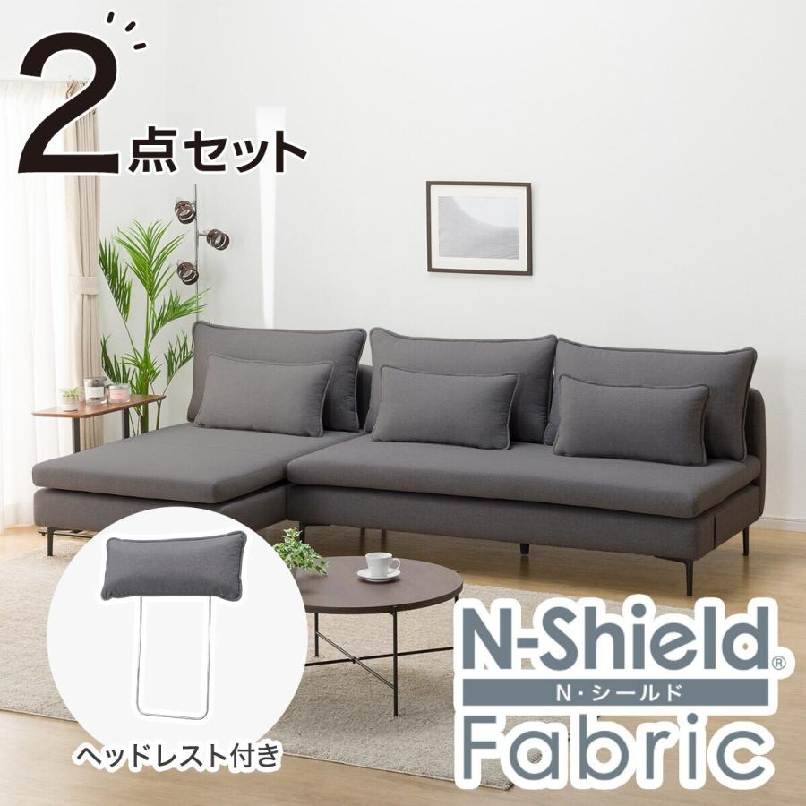 広い座面のゆったりカウチソファ＋ヘッドレスト1本セット(MS01 3人掛け