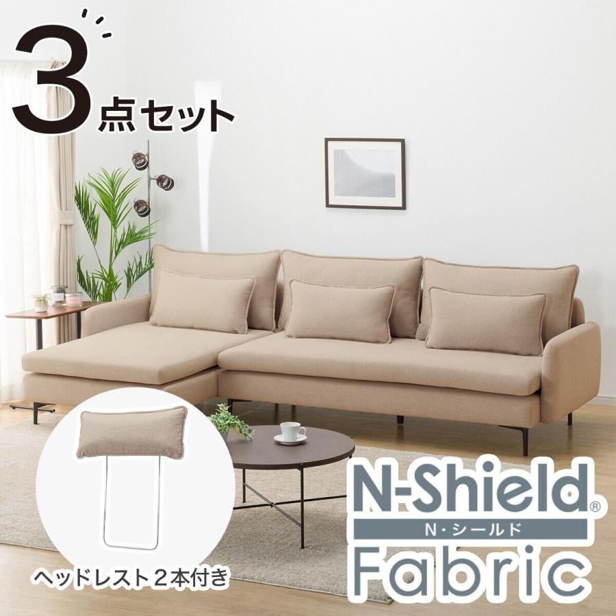 広い座面のゆったりカウチソファ＋ヘッドレスト2本セット(MS01 3