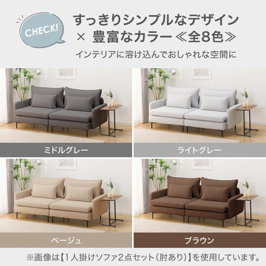 広い座面のゆったりカウチソファ＋ヘッドレスト2本セット(MS01 3人掛け 