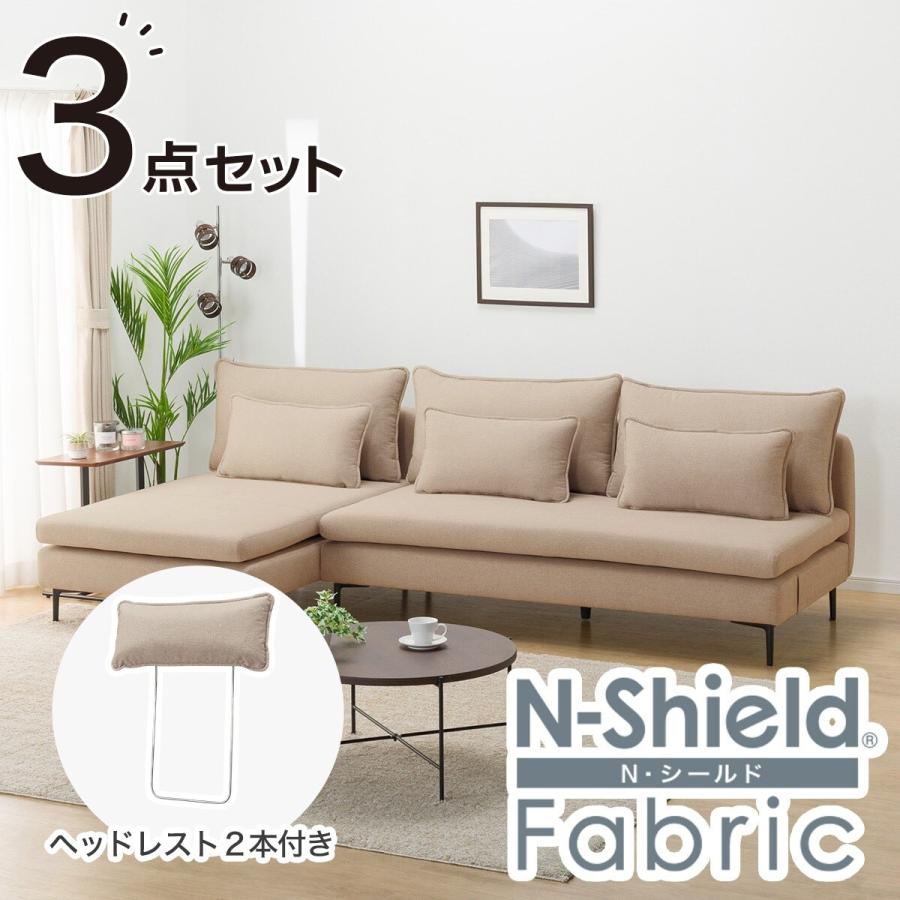 ソファ用ヘッドレスト(ニトリ・グレー・ Nシールド加工)　2個 傷・汚れに強い布張りカウチソファ ヘッドレスト付き(CS02 N