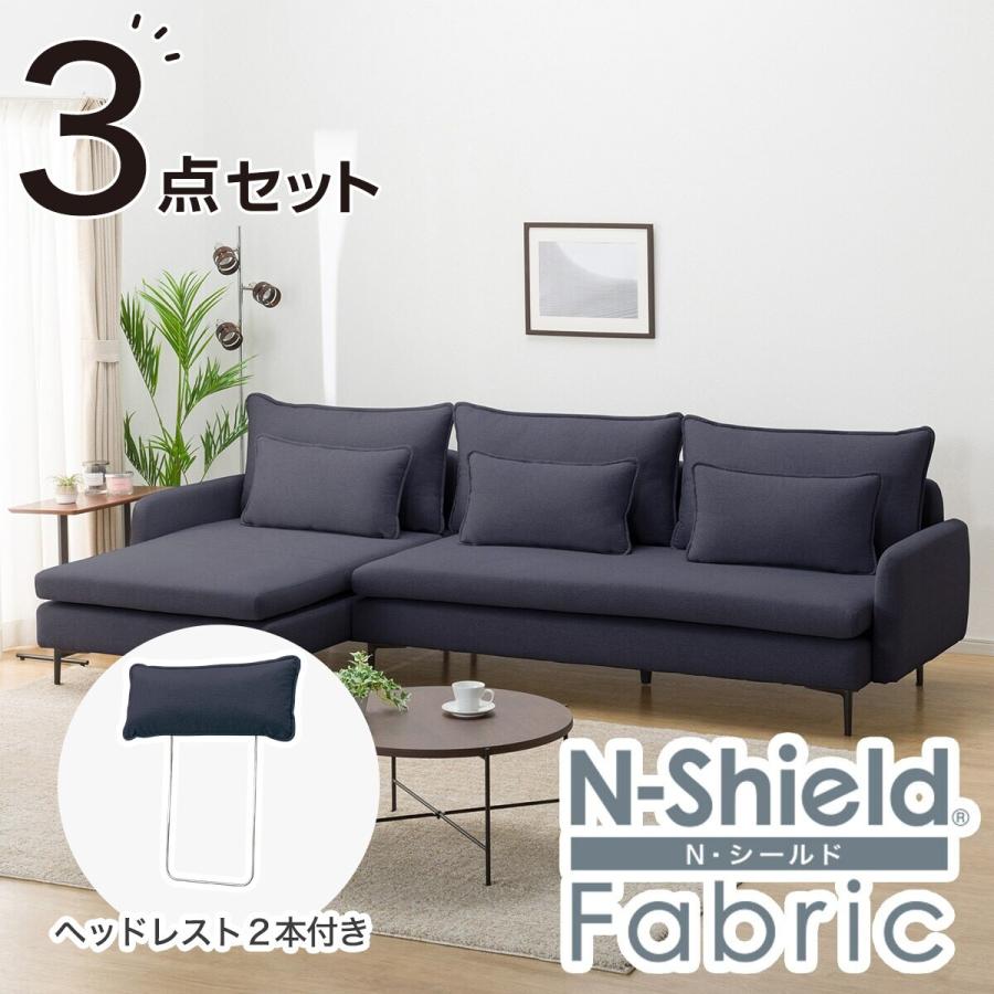 広い座面のゆったりカウチソファ＋ヘッドレスト2本セット(MS01 3人掛け