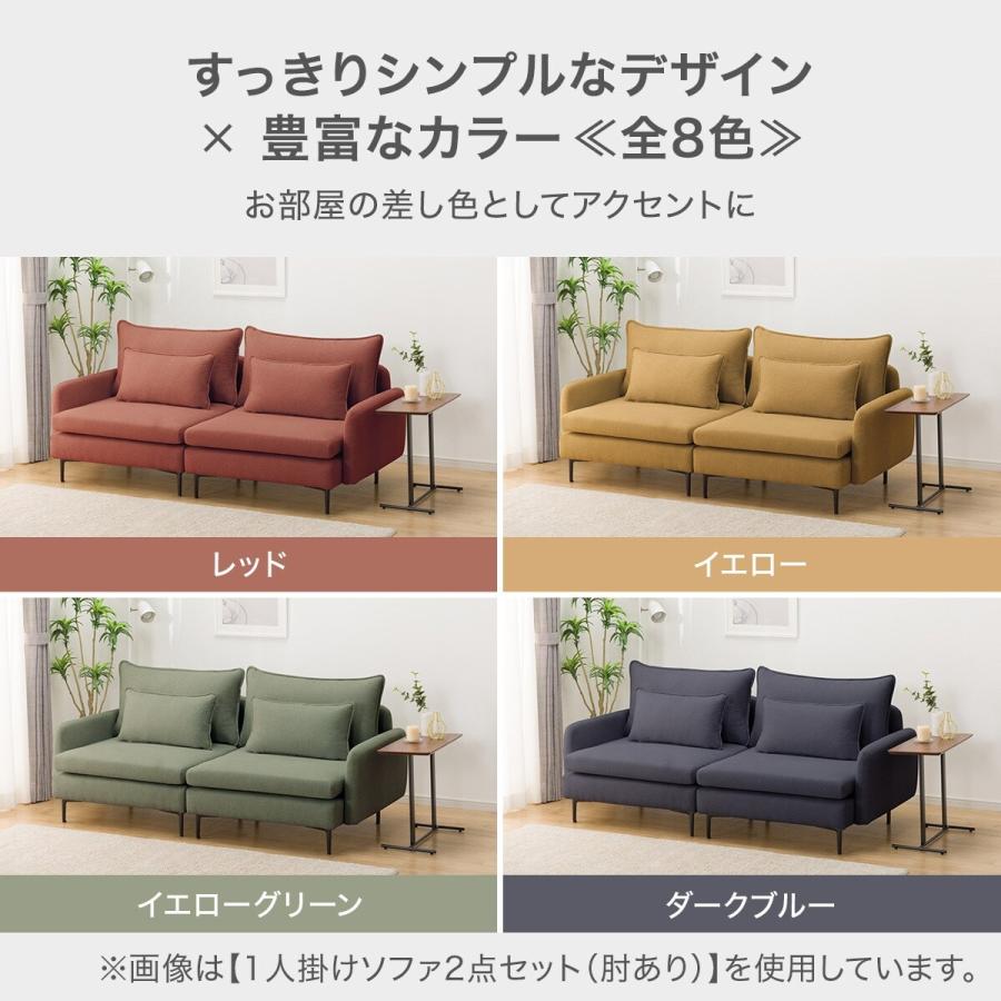 広い座面のゆったりカウチソファ＋ヘッドレスト2本セット(MS01 3人掛け 