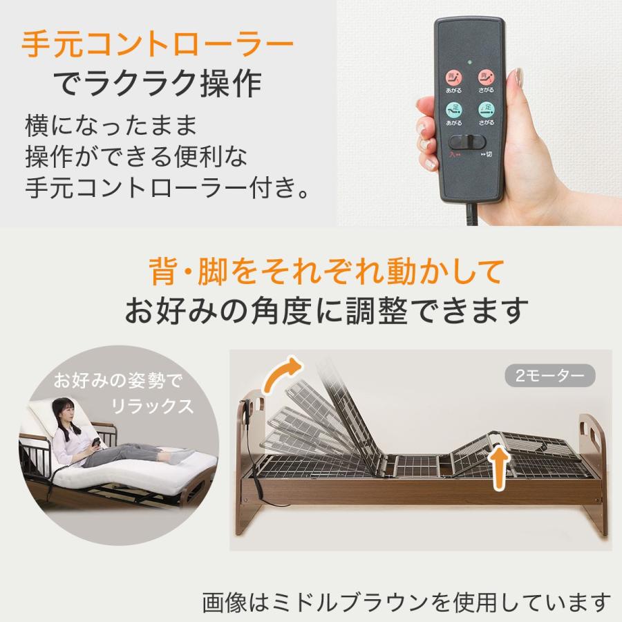 ニトリ ベッド 非課税 介護ベッド 電動ベッド シングルベッド ニトリ ベッド 非課税 介護ベッド 電動ベッド シングルベッド