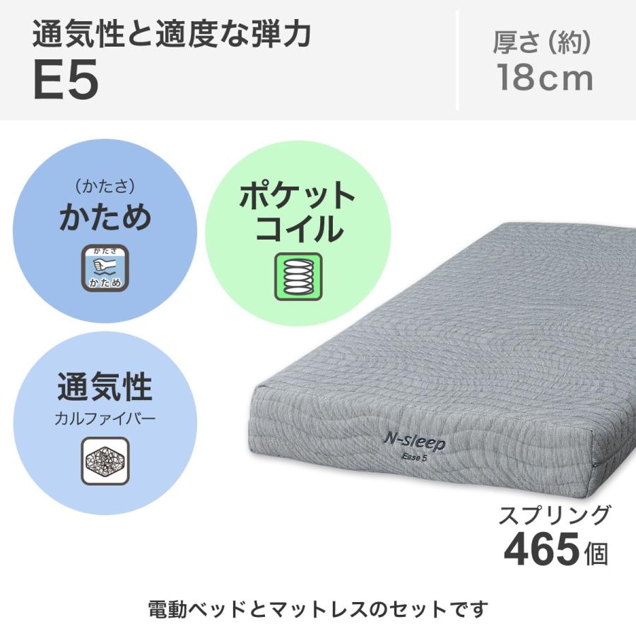 ニトリ ベッド 非課税 介護ベッド 電動ベッド シングルベッド ニトリ ベッド 非課税 介護ベッド 電動ベッド シングルベッド