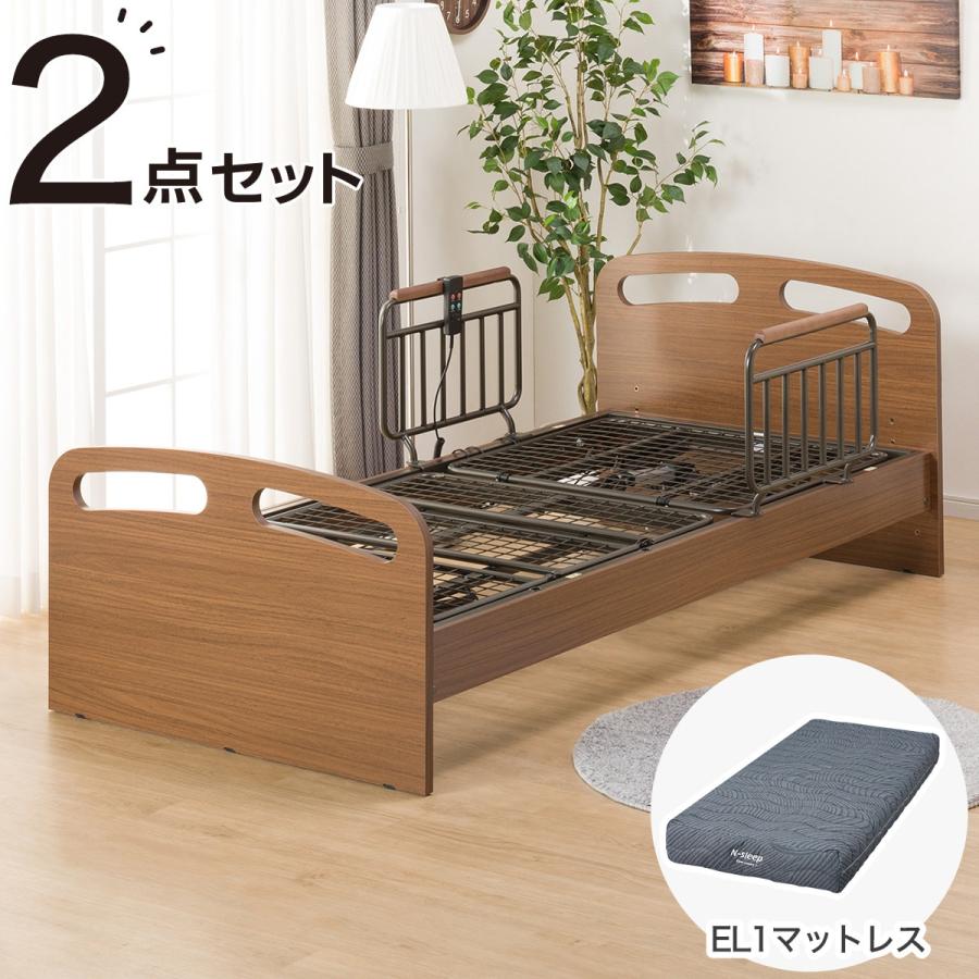 【送料込】ニトリ 電動ベッド 介護ベッド ライズ2 ＋マットレス EL1 セット 送料込】ニトリ 電動ベッド 介護ベッド ライズ2 ＋マットレス EL1