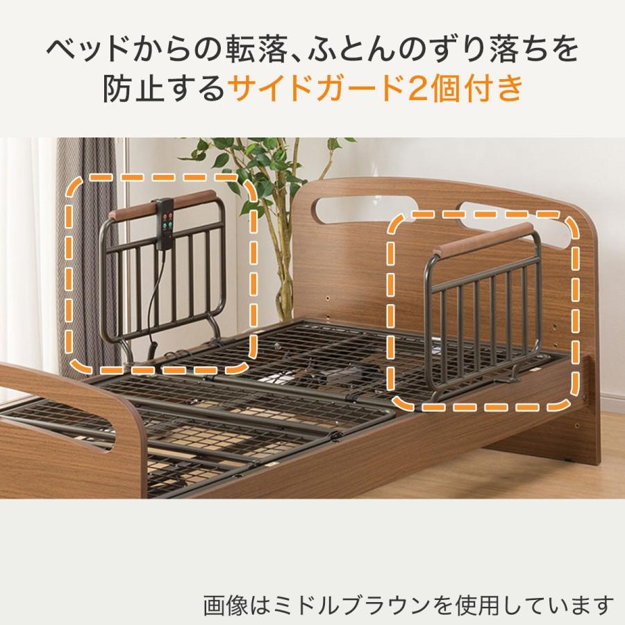 ベッド ニトリ 電動ベッドリクライニング シングル 引き取り限定