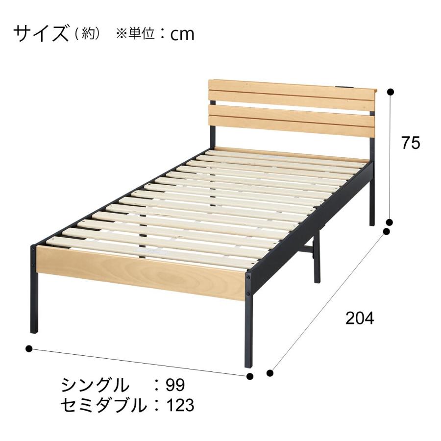 ニトリ（NITORI） シングル すのこベッドフレームマットレスセット 