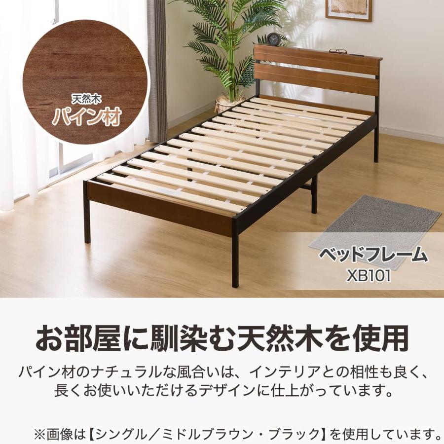 ニトリ（NITORI） シングル すのこベッドフレームマットレスセット