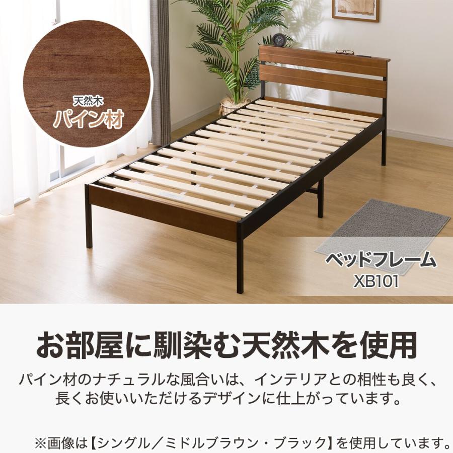 ニトリ（NITORI） シングル すのこベッドフレームマットレスセット 