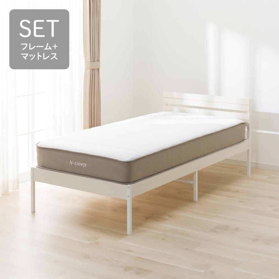 ニトリ（NITORI） シングル すのこベッドフレームマットレスセット 