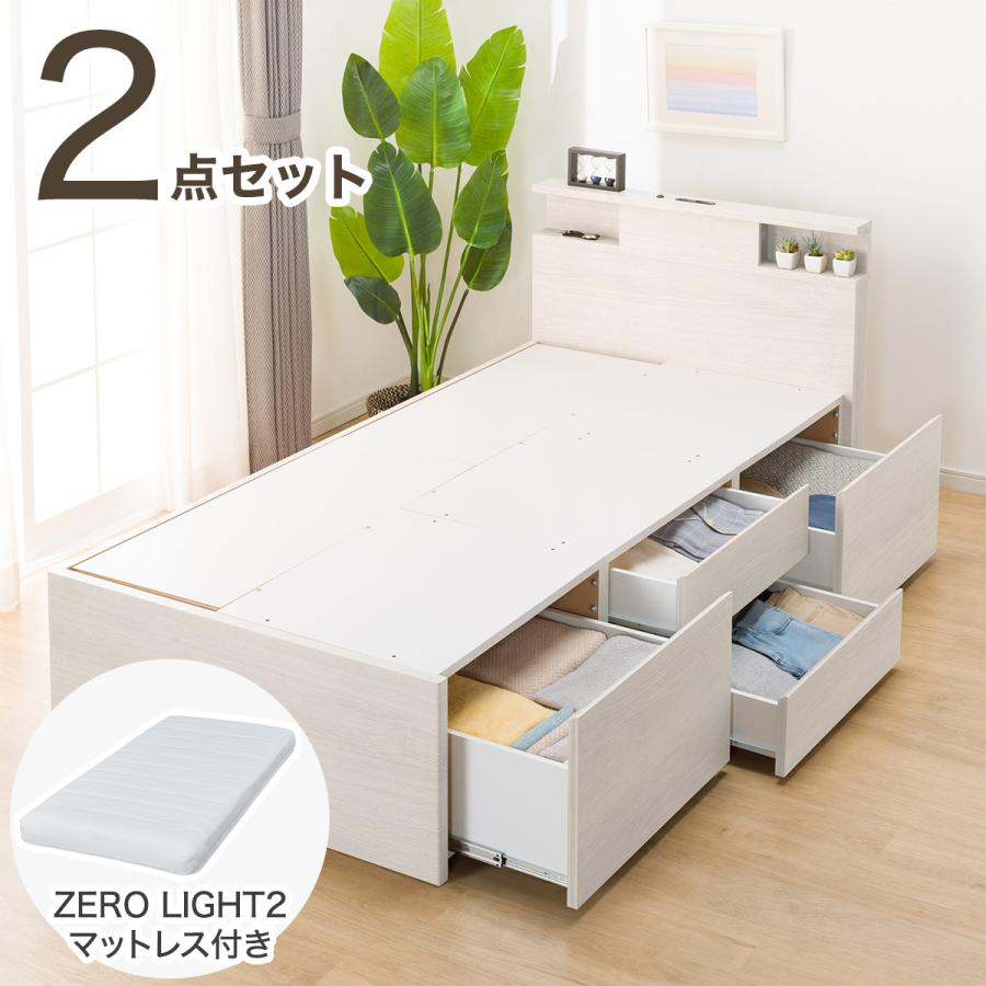 【ニトリ】収納付きシングルベット&マットレス　※別売り可 ニトリ チェストベッド（シングル）マットレス付き