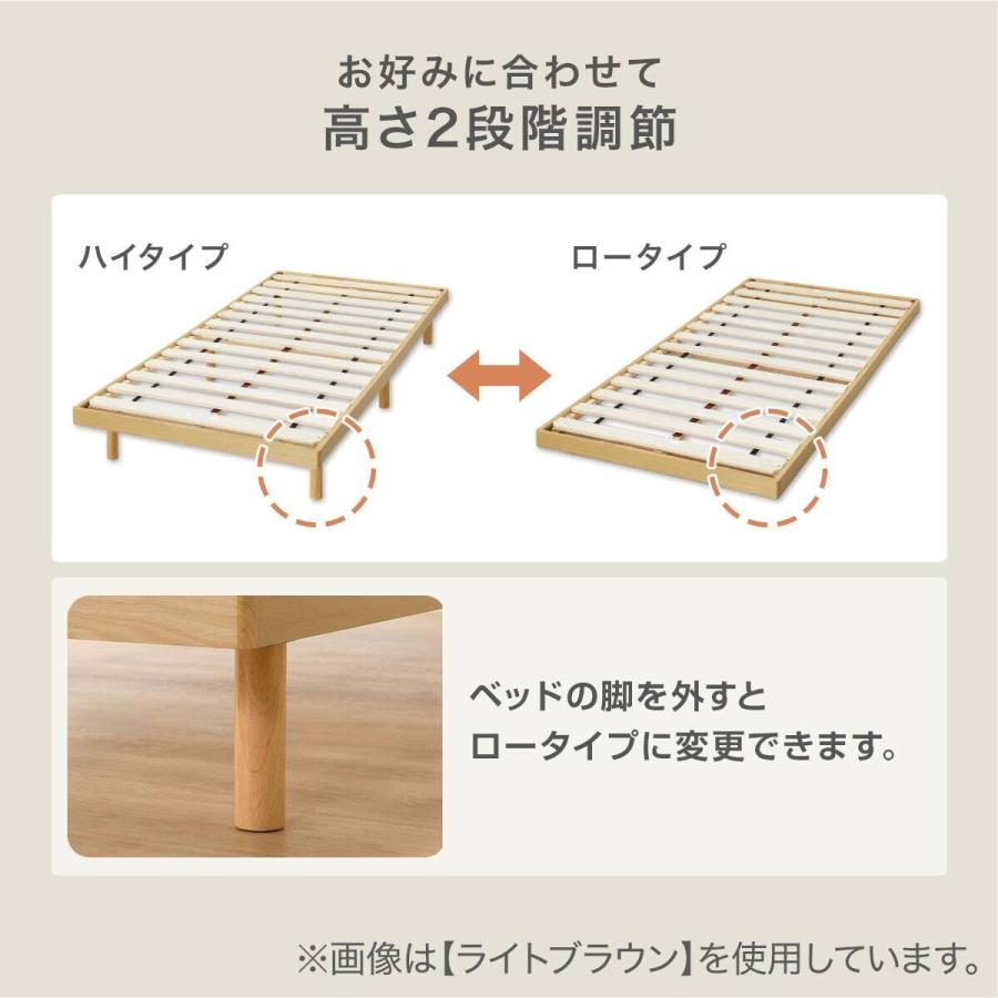 ニトリ（NITORI） シングルすのこベッドフレームマットレスセット(BF