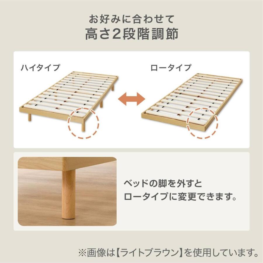 ニトリ（NITORI） シングルすのこベッドフレームマットレスセット(BF