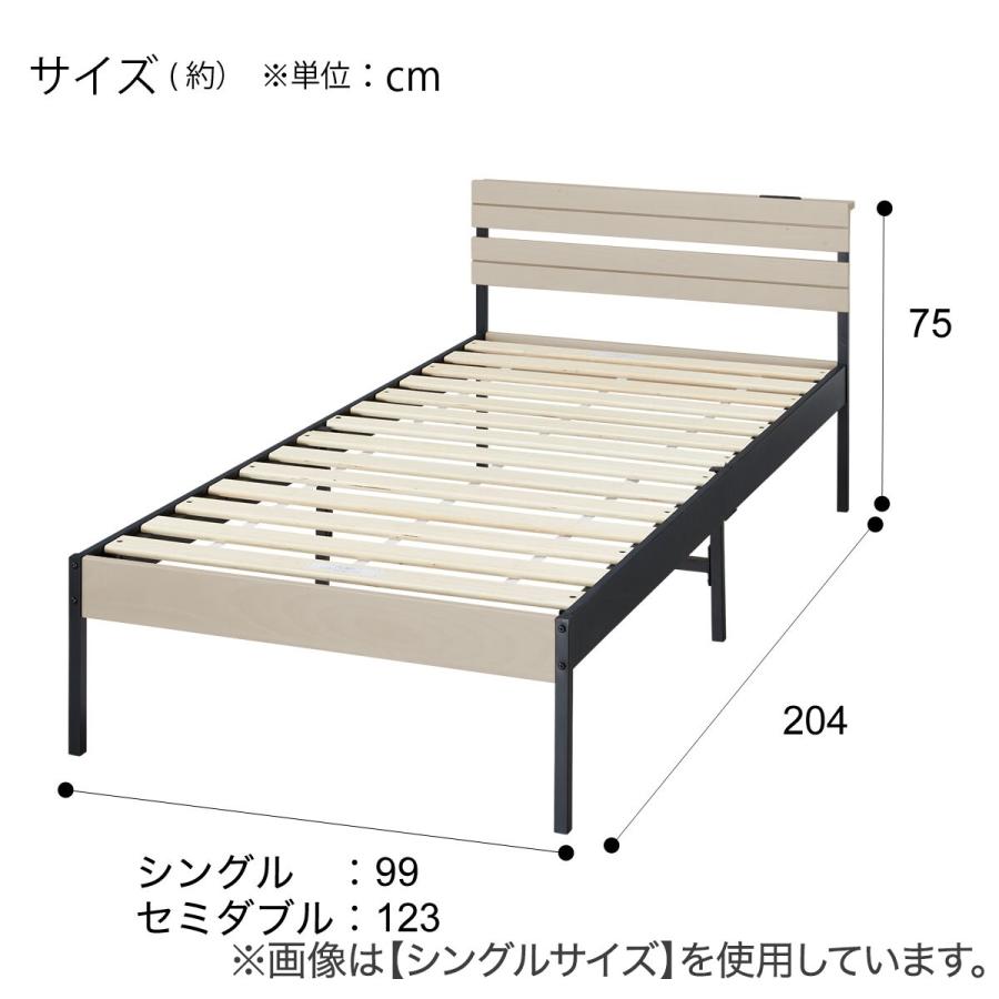 ニトリ（NITORI） セミダブル すのこベッドフレームマットレスセット