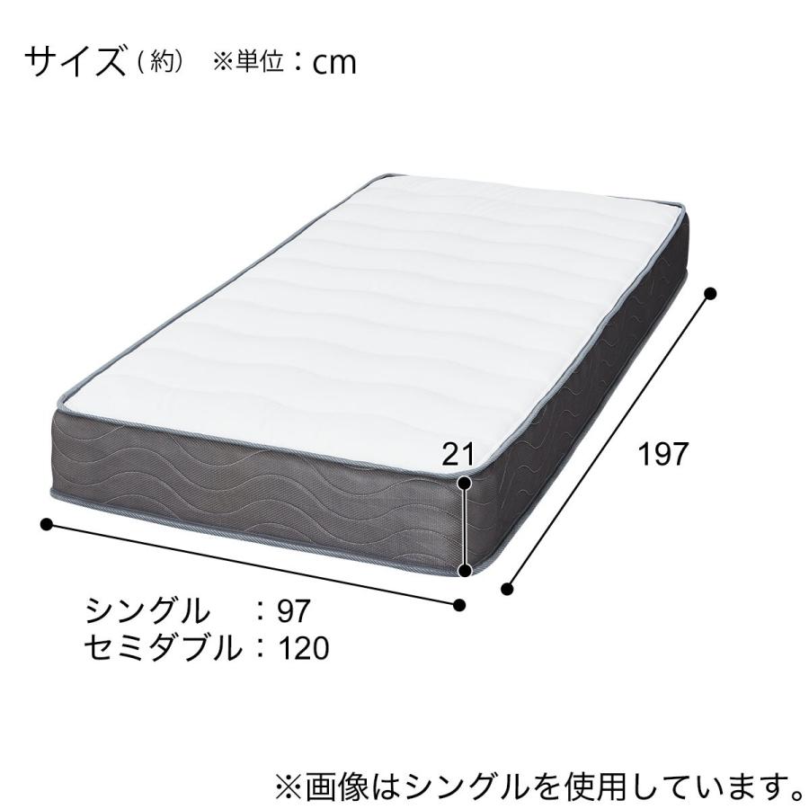ニトリ（NITORI） セミダブルすのこベッドフレームマットレスセット(BF