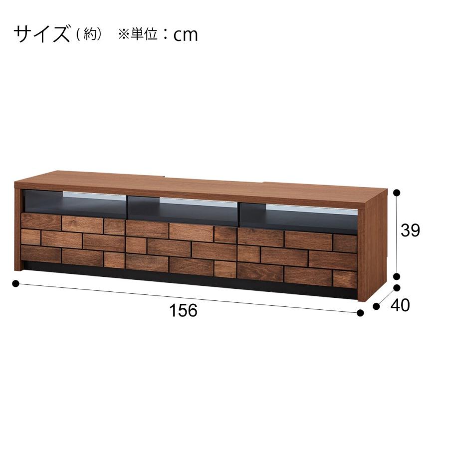 2日間限定出品　ニトリ テレビボード　ブロリック2 幅150×奥行40×高さ39 ニトリ（NITORI） ローボード + TV固定ボードセット (ブロリック4