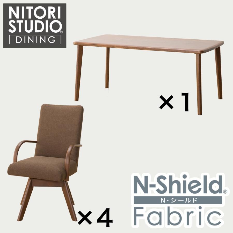 ニトリ（NITORI） ダイニングテーブル5点セット(Nコレクション T-05