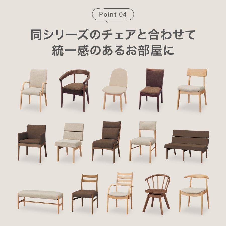 ニトリ（NITORI） ダイニングテーブル7点セット(Nコレクション T-01