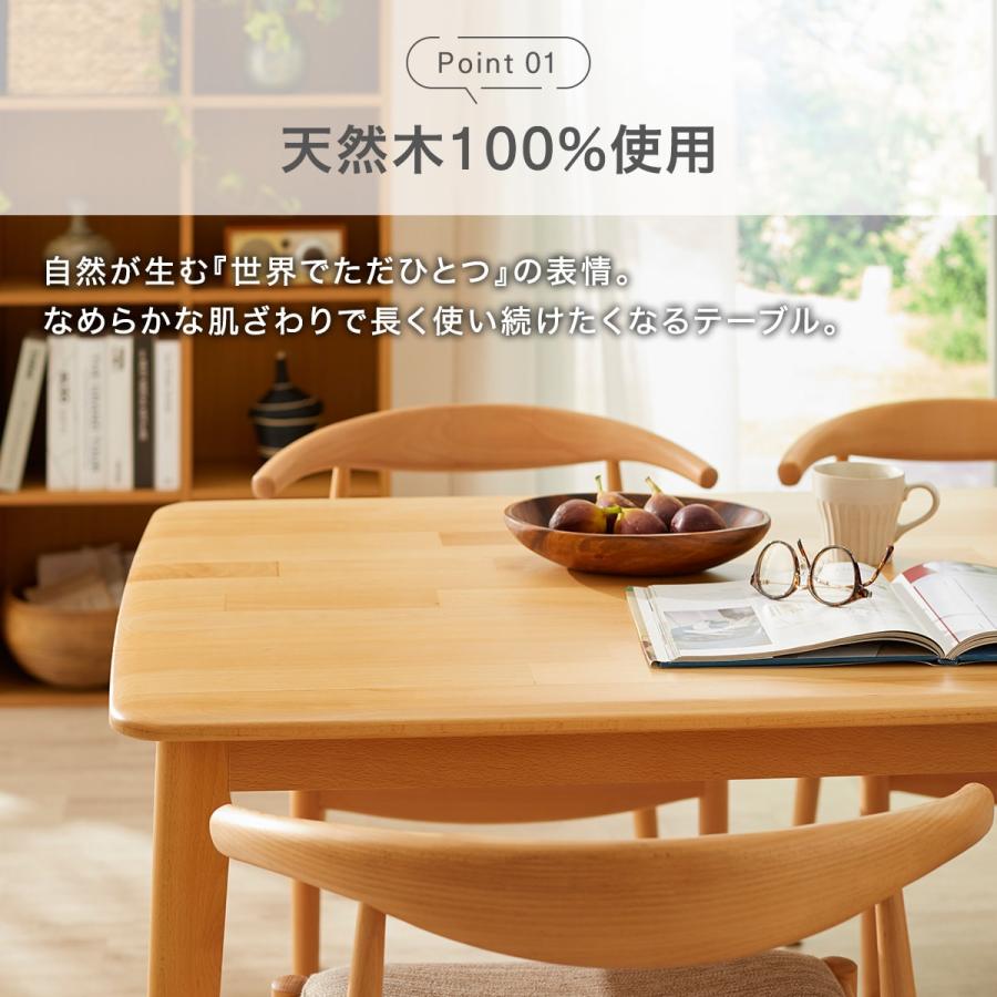 ニトリ（NITORI） ダイニングテーブル7点セット(Nコレクション T-01