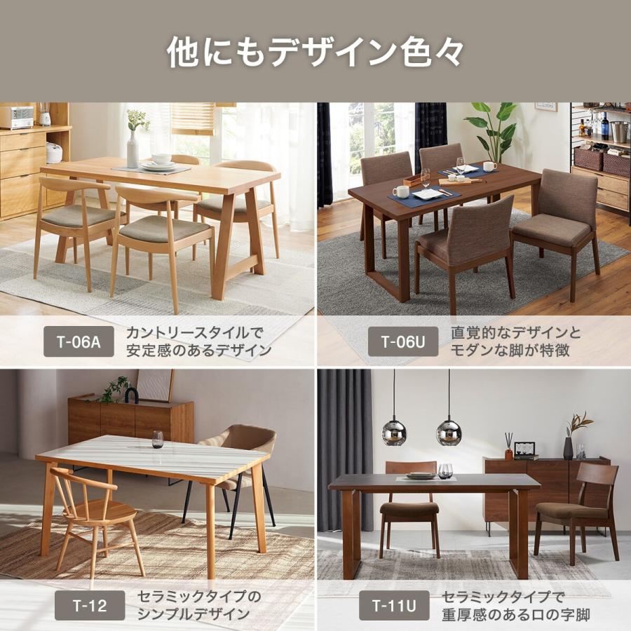 ニトリ（NITORI） ダイニングテーブル3点セット(Nコレクション T-01 90
