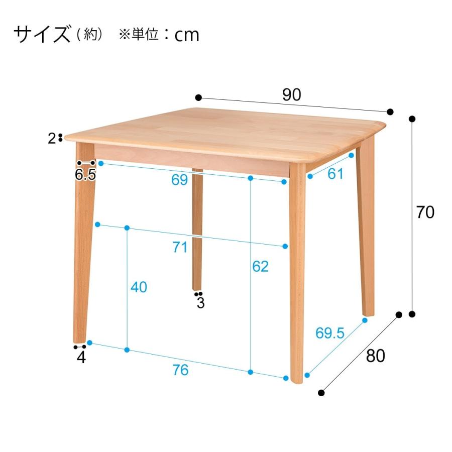 ダイニングテーブル3点セット(T-01 90 NA/C-57 NA/AQ-BE) ニトリ｜nitori-net｜11