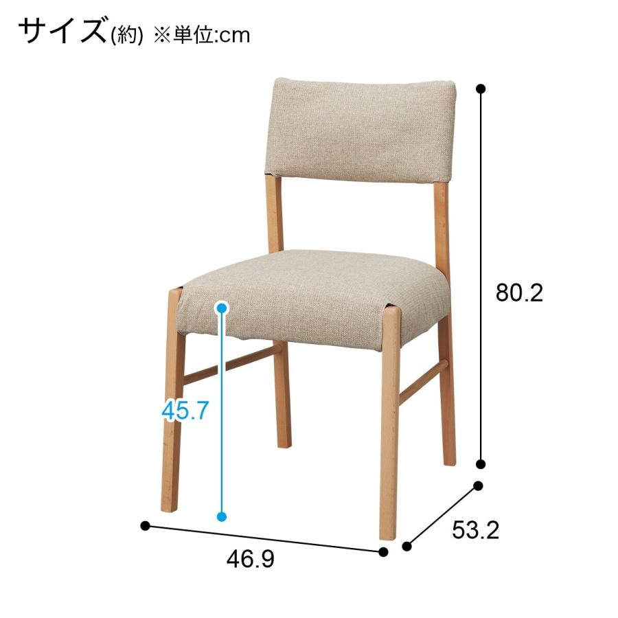 ダイニングテーブル3点セット(T-01 90 NA/C-57 NA/AQ-BE) ニトリ｜nitori-net｜18