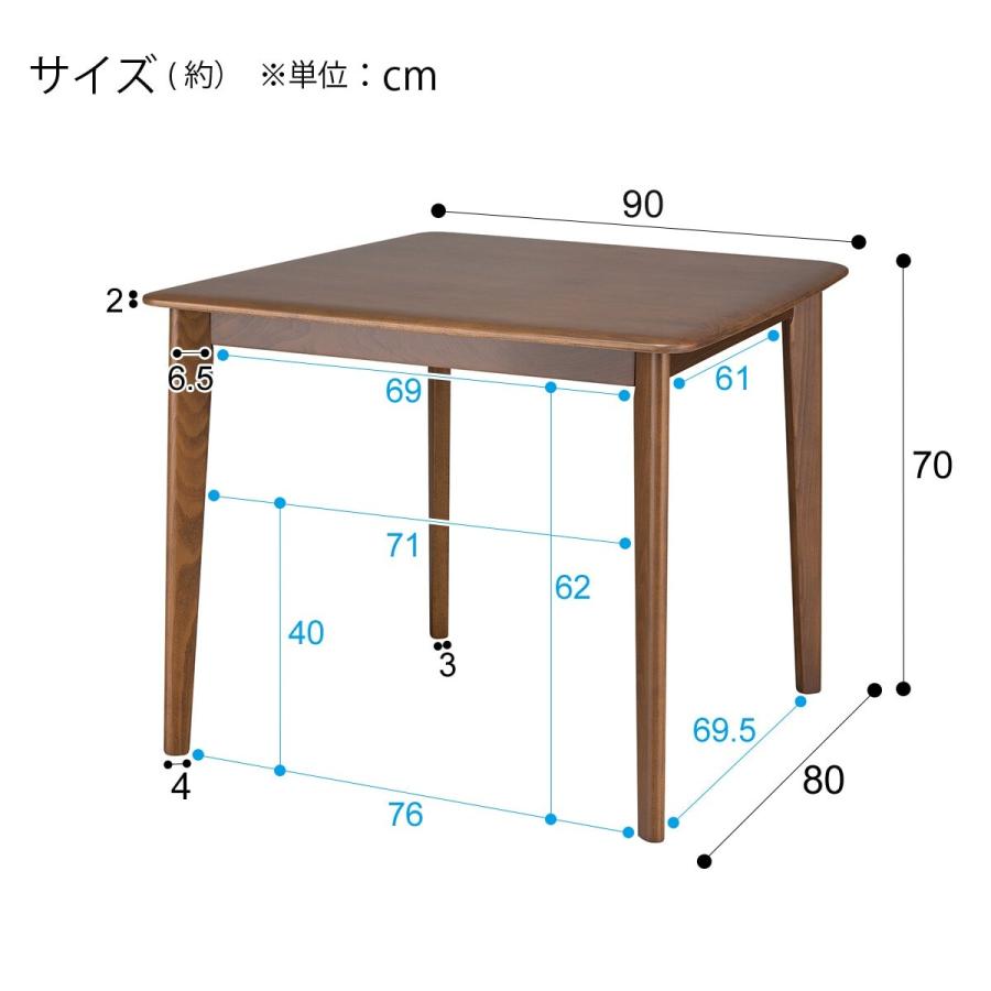 ニトリ（NITORI） ダイニングテーブル3点セット(Nコレクション T-01 90