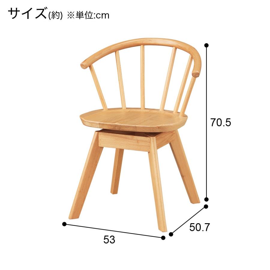 ダイニングテーブル4点セット(Nコレクション T-01 135 NA/C-53S NA/B-34 NA/AQ-BE) ニトリ_17