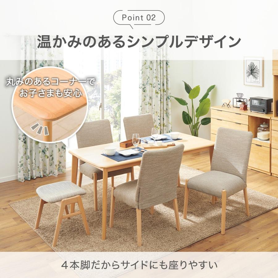 【美品】ニトリ Nコレクション ダイニングテーブル＋椅子4脚セット 135センチ ニトリ ダイニングテーブル4点セット(Nコレクション T-01 135 NA/C