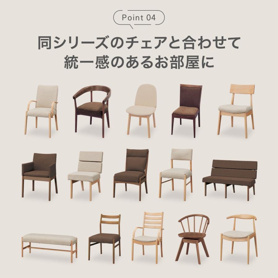 ニトリ ダイニングテーブル4点セット(Nコレクション T-01 135 NA/C-34