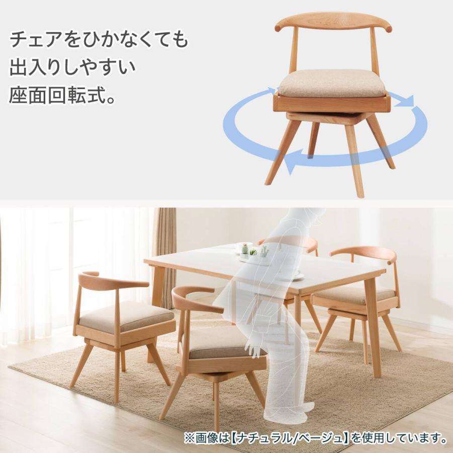 ニトリ（NITORI） ダイニングテーブル5点セット(Nコレクション T-01
