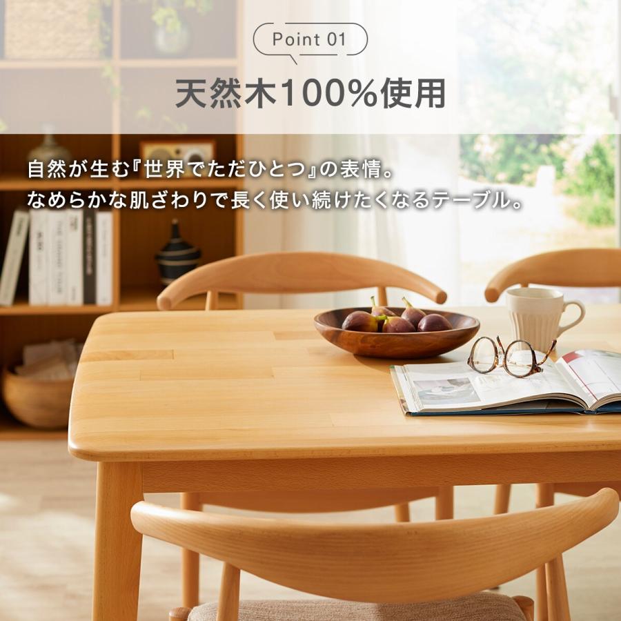 ニトリ（NITORI） ダイニングテーブル5点セット(T-01 165 MBR/C-34 MBR